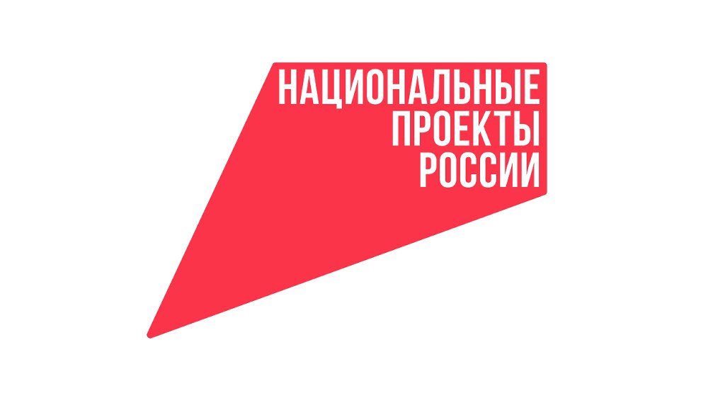 За первое полугодие 2025 года на платформу обратной связи «Госуслуги. Решаем вместе» ПОС поступило и было обработано почти 78 тысяч обращений от жителей Челябинской области. Популярность системы растёт, люди видят, что проблемы решаются и обращаются снова уже по другим вопросам. Мария Данченко, жительница Советского района Челябинска, пользуется платформой обратной связи уже 5 лет и за это время ей удалось решить десятки вопросов по благоустройству и не только. «Это просто палочка-выручалочка для решения разных городских проблем. Например, скрипящие в парке качели, сломанная детская площадка, неработающий светофор. Или во дворе сгорел мусорный бак, на остановке разбитое стекло, а в подъезде моей бабушки завелись мошки и нужна дезинсекция — это лишь малая часть того, что получилось исправить. Приложение простое, пользоваться им легко, там подсказки. По моему опыту, проблемы исправляют быстро: от 2 до 10 дней, иногда дольше, если что-то прям серьезное», – делится Мария Данченко. Подробности на digital.gov74.ru Платформа обратной связи, созданная в рамках нацпроекта «Цифровая экономика», входит в новый проект «Экономика данных и цифровая трансформация государства».