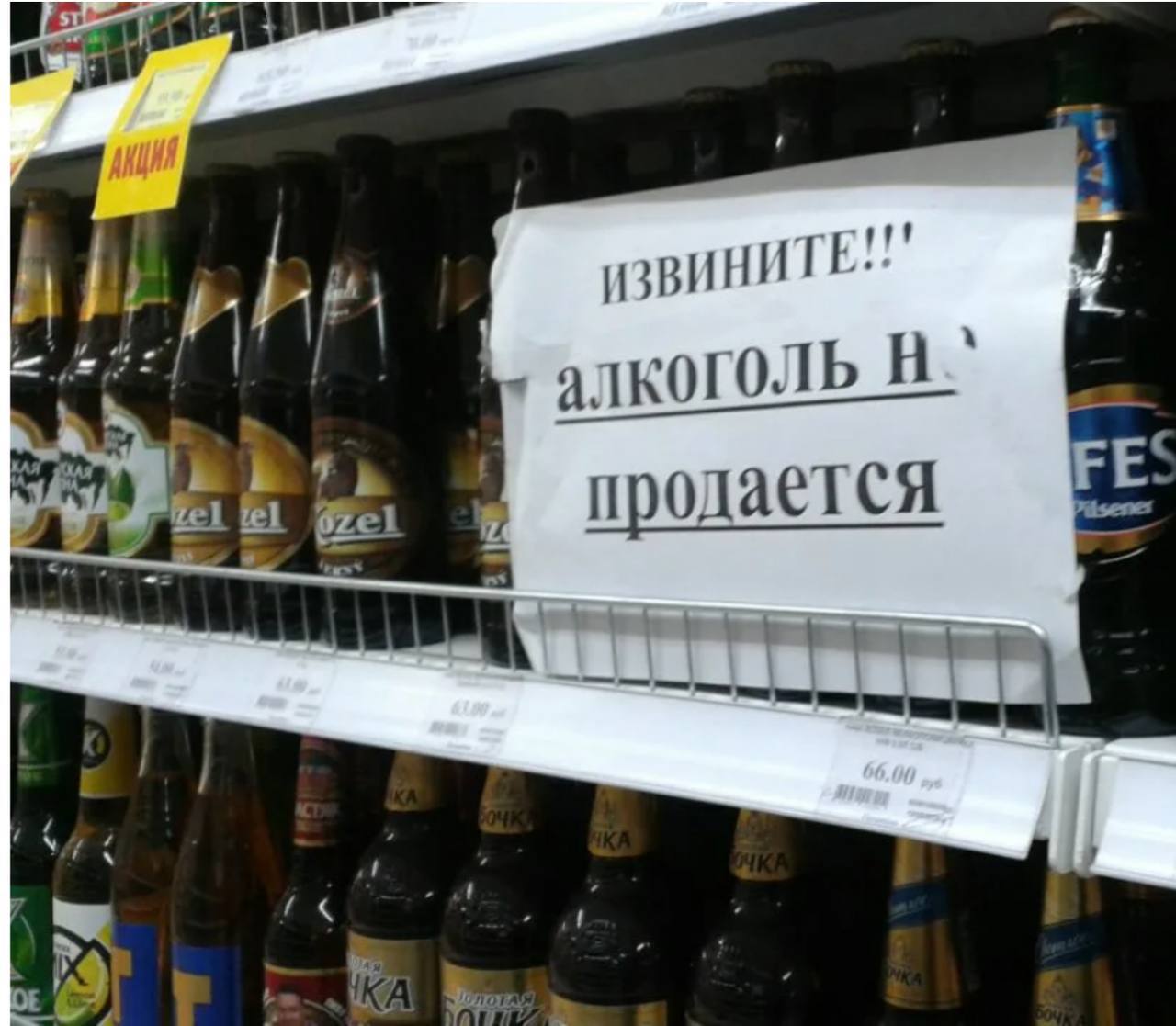 Продажи алкоголя сократят с понедельника по пятницу до 20:00 в Нижнем  В выходные могут быть более жесткие ограничения, вплоть до полного запрета.   Соответствующую инициативу губернатор Глеб Никитин планирует внести в Заксобрание уже в феврале.     Подписаться   Реклама   Прислать новость