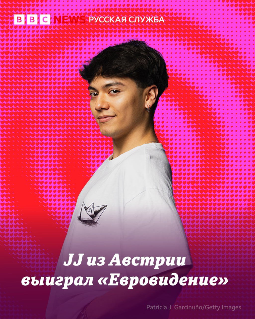 Австрия выиграла Евровидение От страны выступал певец JJ с песней «Wasted love». На втором месте — певица из Израиля Юваль Рафаэль. Сайт без VPN Telegram WhatsApp YouTube Рассылка