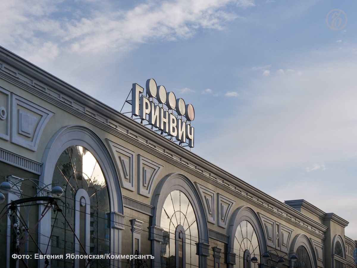 Ленинский райсуд Екатеринбурга принял решение снять обеспечительные меры в виде запрета деятельности двум зонам Герои Парк и ФэнтазиГрад в ТРЦ Гринвич передает корреспондент Ъ Урал из зала суда К судебному заседанию были проведены все проверки по итогам которых подтверждено что выполнено почти 98 предписаний Сейчас в числе не устраненных десять предписаний по противопожарной безопасности и два по антитеррористической рассказала Ъ Урал представитель управляющей компании Гринвича ИТС Групп Мария Кутепова Напомним Гринвич приостановил работу 30 июня по решению суда из за нарушений 10 июля ТРЦ возобновил работу также по решению суда Подписывайтесь на Ъ Урал