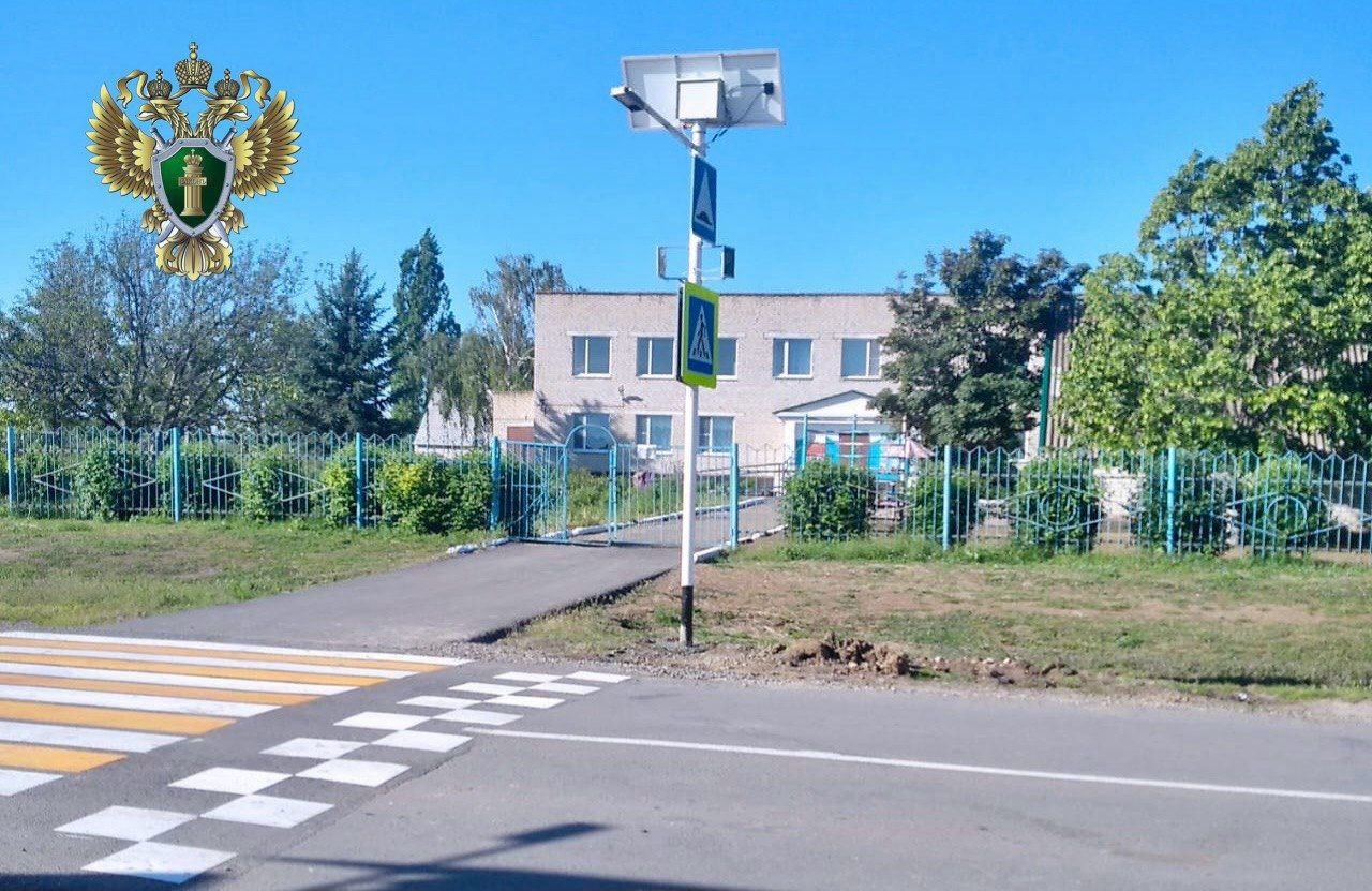 После вмешательства прокурора для безопасности детей в Труновском округе установили светофор Прокуратура Труновского района провела проверку исполнения законодательства о безопасности дорожного движения. Установлено, что на пешеходном переходе возледетского сада № 23 села Труновского отсутствовал светофор. Несоответствие пешеходного перехода вблизи образовательного учреждения требованиям законодательства ежедневно создавало угрозу для жизни и здоровья несовершеннолетних. В связи с этим прокурор обратился в суд с иском о возложении на муниципалитет обязанности устранить нарушения закона. Требования прокурора судом удовлетворены, возле детского сада обустроили освещаемый пешеходный переход и светофор.