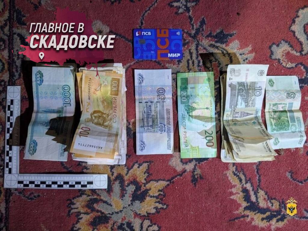 В Херсонской области задержали подозреваемую в хищении денег с банковской карты Сотрудники полиции задержали 21-летнюю жительницу села Таврия Скадовского округа по подозрению в краже денежных средств. Поводом для возбуждения уголовного дела стало заявление 45-летнего местного жителя, который сообщил о пропаже банковской карты и несанкционированном снятии 234 тысяч рублей с его счета. В ходе оперативных мероприятий полицейские установили, что подозреваемая похитила карту, воспользовавшись моментом, когда потерпевший отвлекся. Также она забрала листок с PIN-кодом, что позволило ей снять деньги в банкомате. Часть похищенных средств — около 9 тысяч рублей, и сама карта были изъяты при обыске. В отношении женщины возбуждено уголовное дело статье 158 УК РФ, которая предусматривает наказание до 6 лет лишения свободы.
