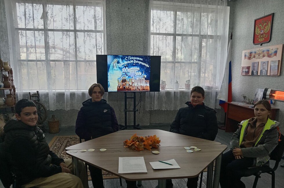 Молодежь Александровки провела посиделки в Покров Пресвятой Богородицы молодежь Участники мероприятия вспомнили пословицы и поговорки загадки присущие этому дню Дети познакомились с предметами русского быта и кухонной утвари кочергой ухватом прялкой и другими домашними атрибутами которыми попробовали управлять на импровизированной кухне рассказал глава Старобешевского муниципального округа Николай Михайлов Читать полностью Фото из тг канала главы Старобешевского округа Подпишись на нас в MAX