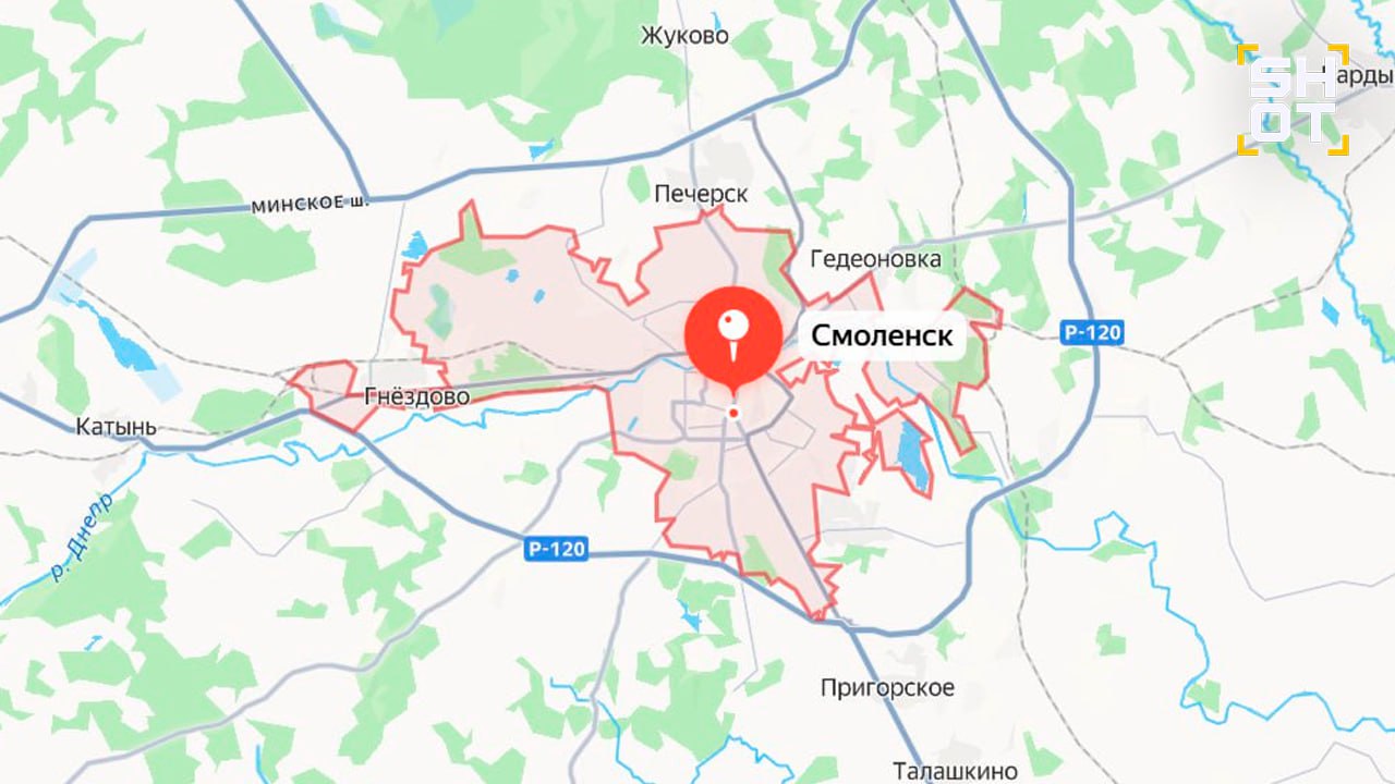 Взрывы были слышны в пригороде Смоленска Предварительно ПВО уничтожала ВСУшные дроны Жители города рассказали SHOT что было слышно 3 4 взрыва на юге и юго востоке Смоленска Громкие звуки были слышны в 02 30 ночи Предварительно ПВО уничтожила украинские БПЛА на подлёте к городу В данный момент официальной информации нет SHOT в MAX max ru shot