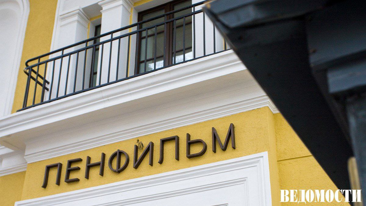 Путин передал Ленфильм в собственность Санкт Петербурга президент подписал соответсвующий указ Ранее о передаче киностудии городу президента просили ветераны Санкт Петербурга В администрации города отметили что работа Ленфильма будет сосредоточена на патриотическом военном и историческом кино Подпишитесь на Ведомости