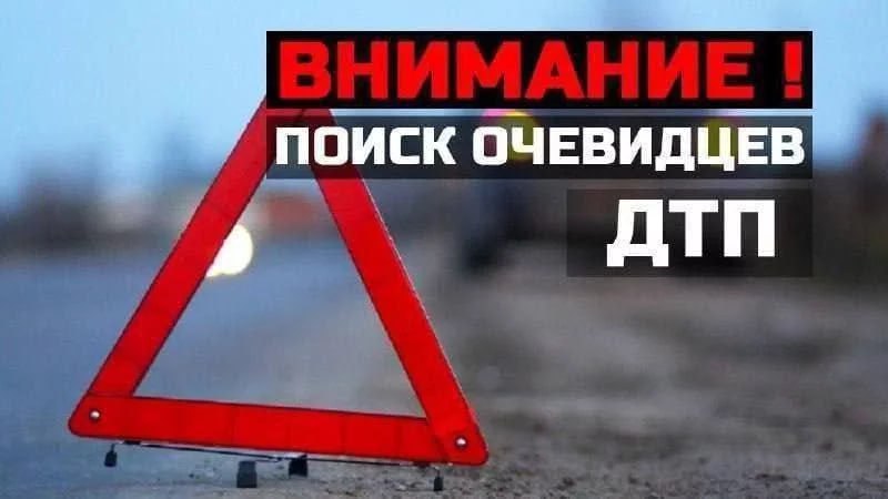 Авто сбило пенсионерку на ул. Голубева. Разыскиваются очевидцы ДТП. Установлено, что 38-летний водитель машины Peugeot сбил 86-летнюю пенсионерку около 7:35 вблизи дома № 24а. В этот момент пострадавшая пересекала проезжую часть по регулируемому пешеходному переходу. В Госавтоинспекции просят тех, кто владеет какой-либо информацией по данному инциденту, обратиться по телефонам: +375 17 367-97-76 или 102. «Минск-Новости» MINSKNEWS.BY Telegram Viber FB VK Inst TikTok YouTube