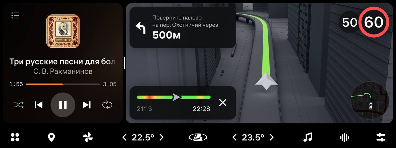 Умный транспорт поедет на Авроре: Сбер, Ростелеком и АВТОВАЗ договорились о партнерстве Меморандум предусматривает совместную разработку цифровых решений для автомобилей на базе российской мобильной ОС Аврора. Партнеры сосредоточатся на создании программного обеспечения для управления автомобильными системами, внедрении технологий искусственного интеллекта, а также на повышении кибербезопасности и защите пользовательских данных. Также стороны планируют совместные проекты по развитию инфраструктурных решений, таких как интеграция автомобилей с системами умного города и цифровыми экосистемами партнеров. Реализация меморандума приведет к появлению новых удобных функций для пользователей, повысит безопасность и комфорт эксплуатации автомобилей и ускорит технологическую трансформацию отрасли. Подробнее по ссылке #АврораАвтомобильная