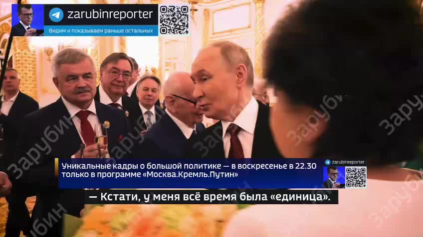 Путин рассказал о ежегодном медобследовании и его важности