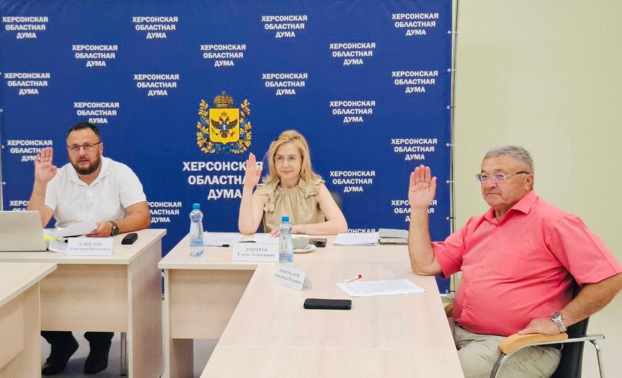 В Херсонской областной Думе поддержали внесение изменений в закон "Об инвестиционной политике и государственной поддержке инвестиционной деятельности" Проект закона на заседании Комитета по экономической политике, предпринимательству, промышленности и развитию инфраструктуры представил министр экономического развития Херсонской области Эрвин Мусаев. "Члены Комитета рекомендовали законопроект к принятию Херсонской областной Думой в двух чтениях. Кроме того, на заседании рассмотрели семь федеральных законопроектов", — говорится в сообщении. ПОДПИСАТЬСЯ НА ТАВРИЮ