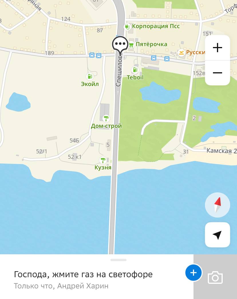 Движение на Коммунальном мосту в Перми затруднено. По данным сервисов онлайн-карт, пробка растянулась на 4 километра в сторону улицы Борцов Революции.  Причиной затора стало дорожно-транспортное происшествие.    Подписаться   Прислать новость