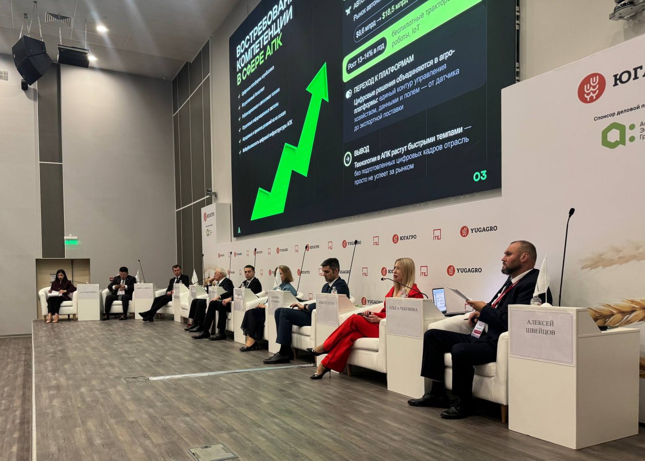 Итоги пленарного заседания на ЮГАГРО 2025 В рамках международной выставки ЮГАГРО 2025 состоялось пленарное заседание Будущее села как обеспечить сельское хозяйство юга России квалифицированными кадрами организованное Медиа Группой РБК Юг и Северный Кавказ Представители власти агропромышленных предприятий и высших учебных заведений обсудили перспективы улучшения профильного образования и способы решения кадрового дефицита в АПК   Подробнее читайте в материалах Андрей Коробка оценил потребность АПК Кубани в кадрах в 2 5 тысячи человек Сузы Кубани заключили в 1 7 раз больше целевых договоров с аграриями Росагролизинг создаст образовательные программы совместно с агровузами Власти Кубани предложили снизить возрастной порог в колледжах для АПК КубГАУ на работу по профилю устраиваются 70 студентов аграриев КубГТУ стал партнером Эфко в проекте по переработке орехов ши Совет Федерации предложил масштабировать программу агроклассов в регионах Щелково Агрохим откроет 4 учебные лаборатории в 2026 году Краснодар и Волгоград лидируют в ЮФО по числу агротехнологических классов Константин Юров назвал причины кадрового голода в агросекторе юга России Институт Ростсельмаша планирует выпустить 500 специалистов в 2027 году На предприятия АПК в России совершили около 800 кибератак в 2025 году Антон Кондратов 100 водителей в АПК используют смартфоны и программы АПК Кадры