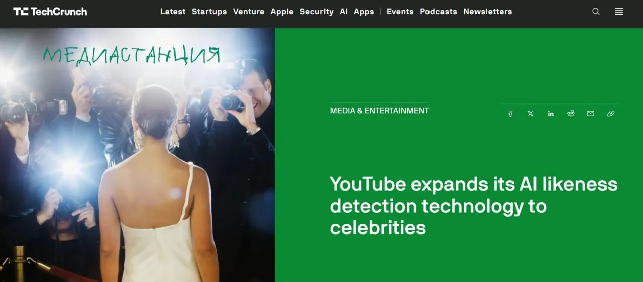 YouTube превратил человеческие лица в интеллектуальную собственность платформа начала автоматически выкашивать ролики с дипфейками знаменитостей Новая система Likeness Detection работает по принципу классического Content ID для музыки только теперь алгоритмы ищут сгенерированных клонов Голливудским звездам и политикам даже не обязательно иметь свой канал Крупнейшие агентства талантов просто скармливают биометрию своих клиентов базе данных YouTube после чего платформа сама сканирует все загружаемые видео Если алгоритм находит нелицензионного ИИ двойника правообладатель сносит ролик одним кликом Пощадить обещают только откровенную сатиру и пародии Наступает новая эра цензуры Возможности ИИ в этом плане почти безграничны mediastanciacom Медиастанция в MAX