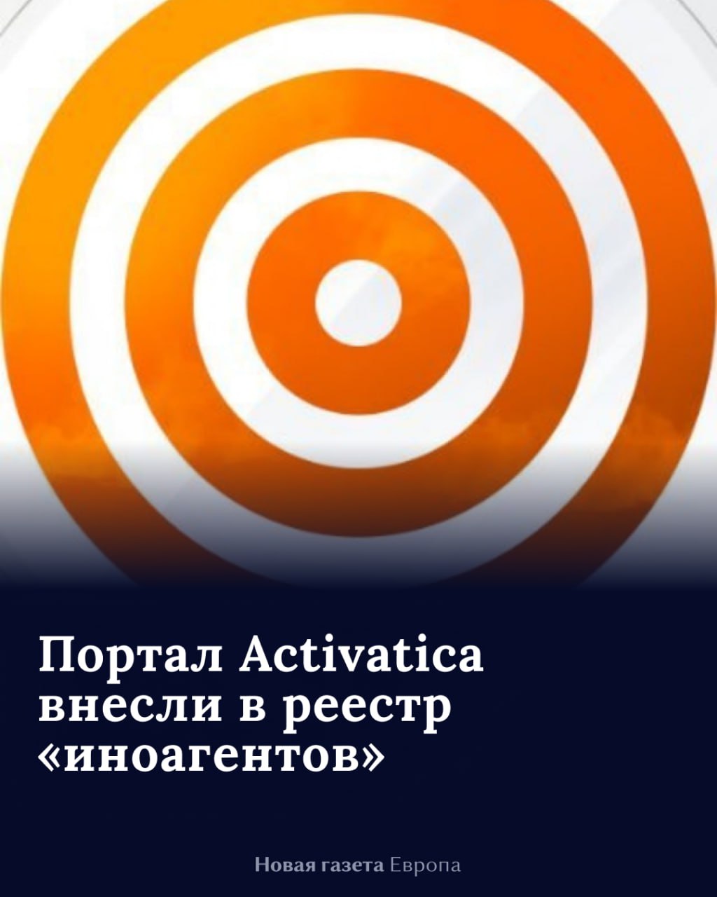 Минюст обновил реестр «иноагентов». В него попали:    основатель платформы StopWarCrime Дмитрий Великий,    политолог Василий Жарков,    журналистка Ксения Кириллова,    журналистка, радиоведущая Фелицата Ольшевец  псевдоним — Маша Майерс ,    блогер, поэтесса и переводчик Наталья Резник,    бывшая муниципальная депутатка из Санкт-Петербурга Ксения Торстрем,    бизнесмен и блогер Дмитрий Храмцов,    интернет-портал «Activatica.org».  Подписаться на «Новую-Европа»