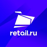 Аватар Телеграм канала: Retail.ru - пишем о ритейле каждый день