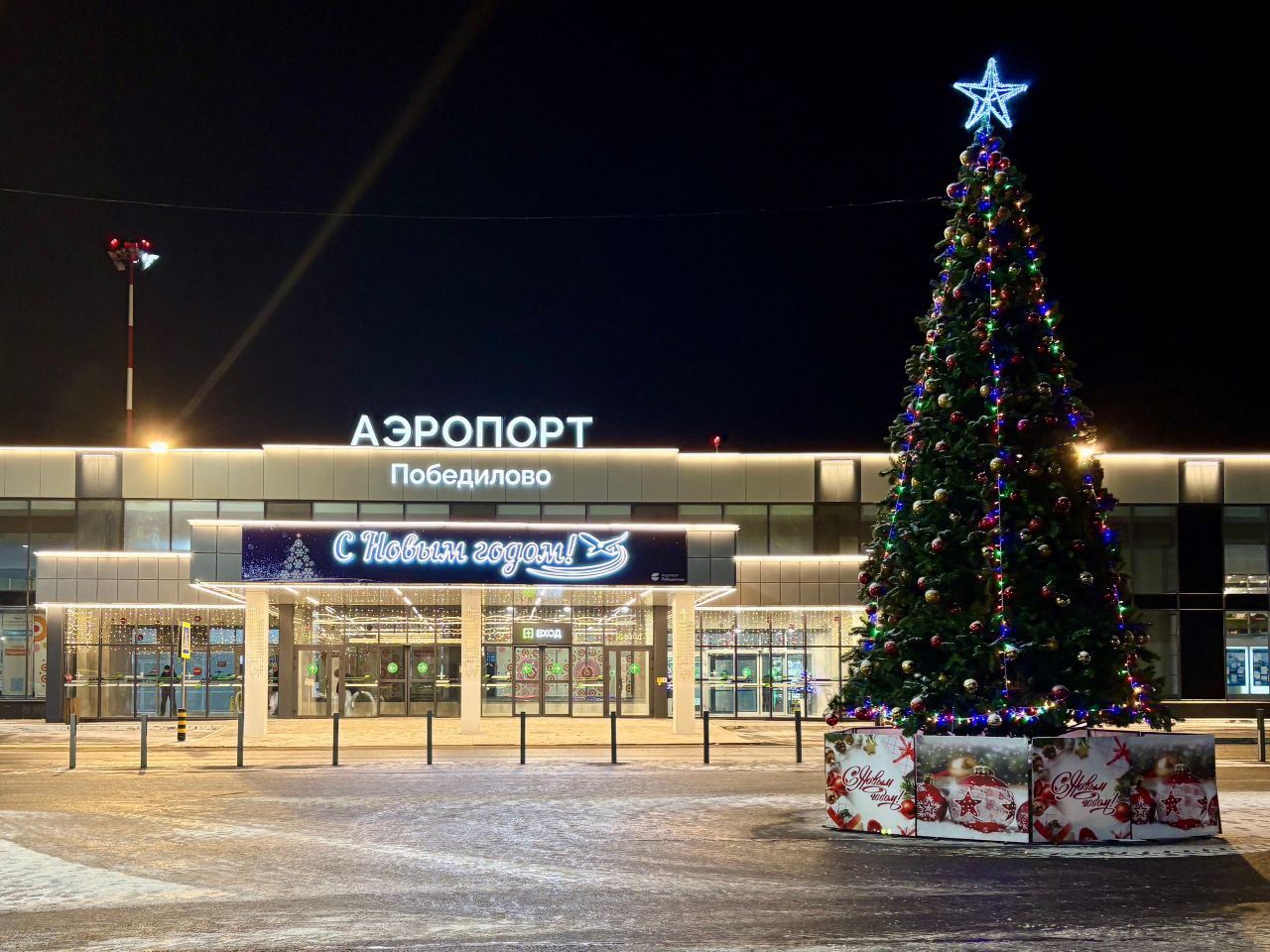 С 22 апреля по 7 июня 2026 года пройдет ремонт взлетно посадочной полосы аэропорта Победилово Для работ привлечены федеральные средства в объеме более 2 млрд рублей в рамках национального проекта Эффективная транспортная система Работы выполнят в максимально короткие сроки Всего за 1 5 месяца будет полностью обновлена взлетная полоса Это повысит безопасность полетов пояснил первый заместитель председателя правительства Кировской области Алексей Жердев На время проведения работ полеты из аэропорта Победилово будут остановлены поэтому министерство транспорта Кировской области проработает вопрос запуска дополнительных железнодорожных составов в Киров Подписывайтесь на канал Кировской области в MAX