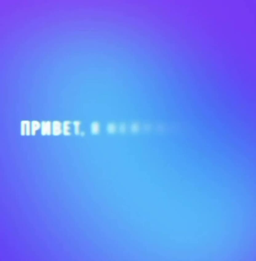 Нейросеть Алиса теперь доступна в мессенджере Max и Telegram