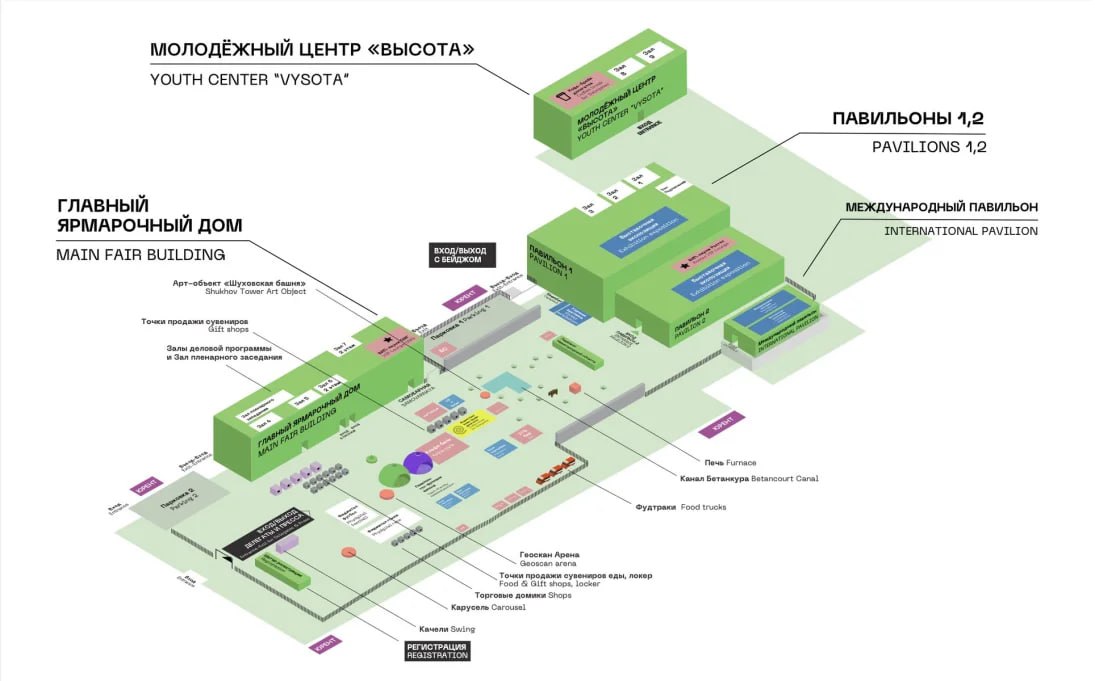 Представители более 30 стран примут участие в X конференции «ЦИПР» в Нижнем Новгороде Планируется, что в мероприятиях конференции также примут участие первый заместитель председателя Правительства РФ Денис Мантуров, заместитель председателя Правительства – руководитель аппарата Правительства РФ Дмитрий Григоренко, министр цифрового развития, связи и массовых коммуникаций РФ Максут Шадаев. Нижегородская Стрелка Z Подпишись