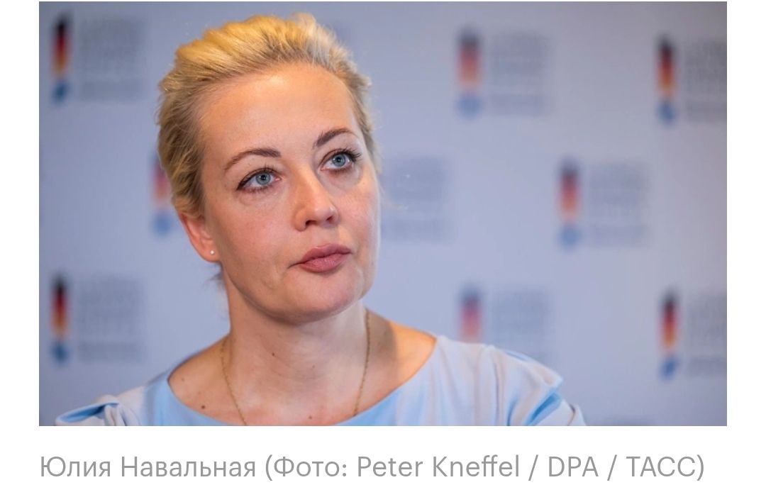 Юля, не пались! Навальная сообщила, что «де-факто Крым является российским». «Де-юре Крым принадлежит Украине. Де-факто он российский. Это будет сложный вопрос, потому что не забывайте о миллионах людей, которые получили российские паспорта. И даже Украина и украинские чиновники согласны, что это очень сложный вопрос», – заявила она.