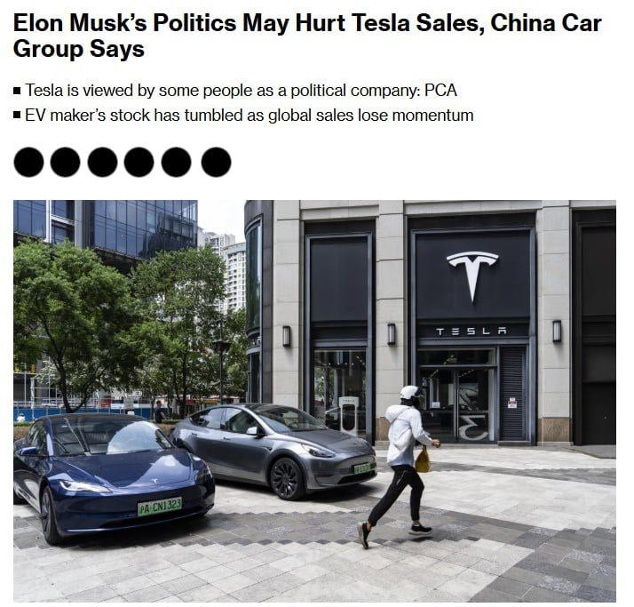 Политическая активность Илона Маска может негативно сказаться на продажах Tesla, — Bloomberg  Tesla сталкивается с падением продаж на ключевых рынках, а акции компании уходят в минус уже седьмую неделю подряд. Инвесторы обеспокоены не только снижением спроса, но и тем, как высказывания Илона Маска влияют на репутацию бренда.  Китайская ассоциация пассажирских автомобилей  PCA  отмечает, что Tesla всё чаще воспринимается как политически ангажированная компания.    В Германии продажи рухнули на 71% за первые два месяца 2025 года — эксперты связывают это с поддержкой Маском ультраправой АдГ перед выборами.   Во Франции снижение составило 44% за тот же период.   В Китае — минус 49%, но PCA объясняет это ожиданием обновлённой Model Y.  НАШИ РЕСУРСЫ:   Telegram   Tik-tok    YouTube   RUTUBE