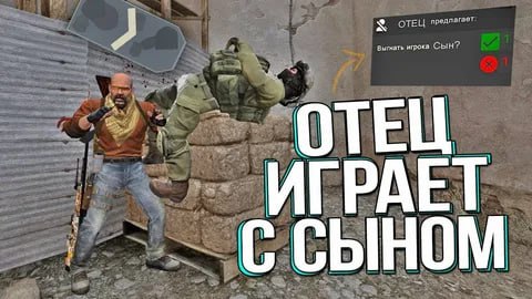 В Минздраве России заявили, что современным родителям нельзя доверить контроль за тем, во что играют их дети, поскольку сами взрослые любят играть без ограничений. Мама и папа, которые и сами играют «без ограничений по времени» и понимания, «во что они играют и как»,— это «тот пример, который не будет хорош», — заявила в Госдуме представитель Минздрава Ольги Чебаковой при обсуждении вопроса о защите детей от вредной информации  цитата по Ъ .