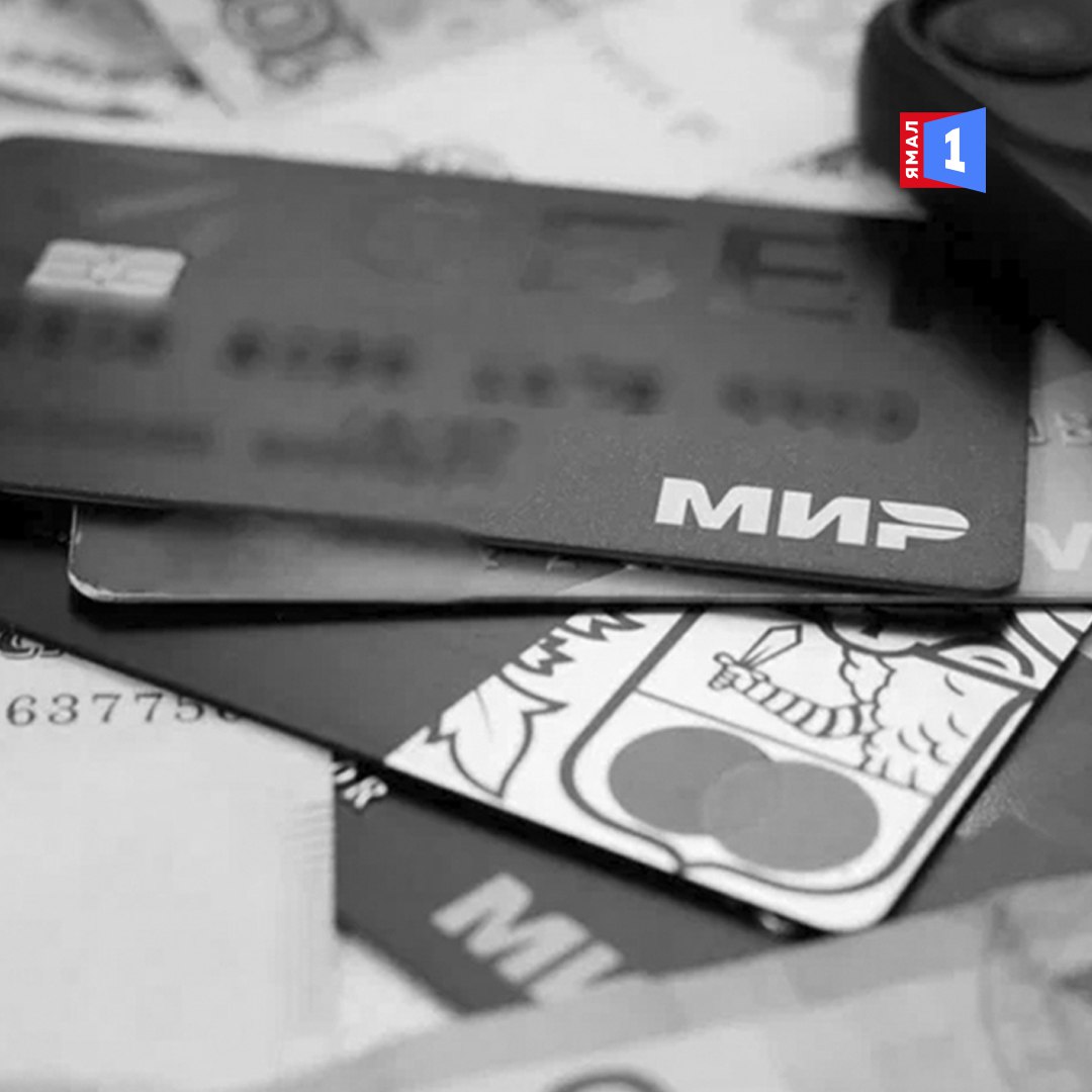 147 миллионов — в руки мошенников С начала года 225 жителей Ямала стали жертвами обмана. Общий ущерб — 147,5 млн рублей. По данным прокуратуры, чаще всего злоумышленники обманывают людей старше 50 лет. Среди потерпевших — 35 пенсионеров и 9 несовершеннолетних. Внимание: фиксируются случаи звонков подросткам от якобы сотрудников силовых структур. Будьте бдительны. Расскажите близким о правилах кибербезопасности. Ямал 1 Прислать новость