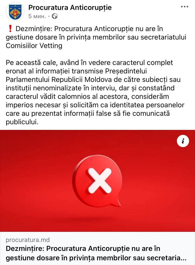 ‼ ‼ Спикер парламента Игорь Гросу запустил в публичное пространство фальсификацию, которую сегодня опровергла Антикоррупционная прокуратура.   Учреждение заявляет, что «не располагает файлами, касающимися членов или секретариата комитетов по проверке».   Антикоррупционная прокуратура просит Игоря Гросу публично раскрыть «личности лиц, предоставивших сведения, не соответствующие действительности» и носящие «явно клеветнический характер».