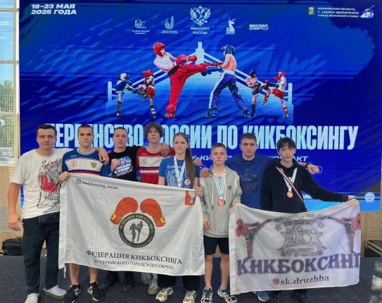 Четыре бронзы завоевали кикбоксеры из Уссурийска на первенстве России Воспитанники спортивных школ Уссурийска отличились на российском турнире по кикбоксингу в Наро-Фоминске. Читать подробнее на сайте...