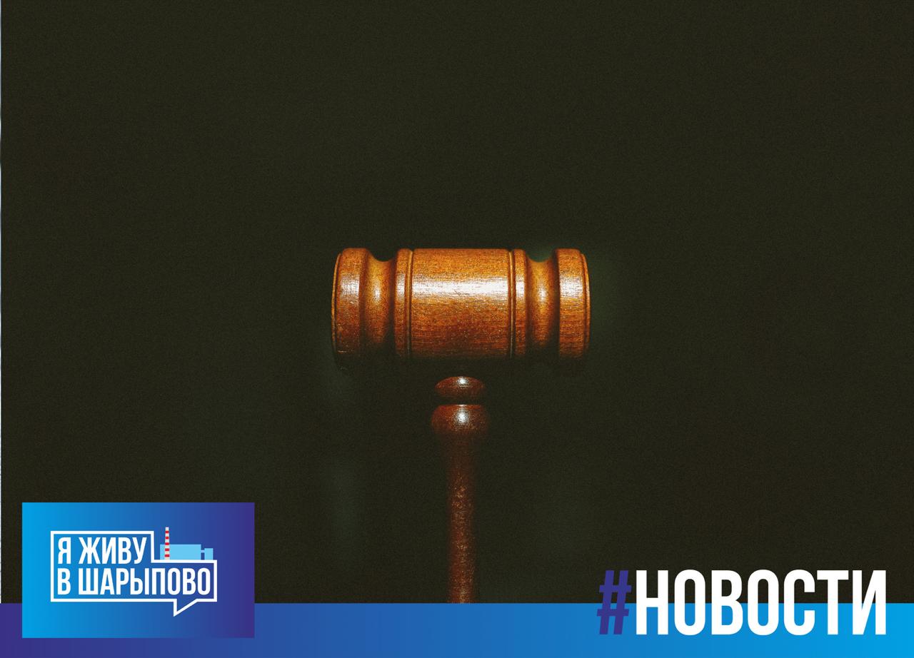 В Шарыпово будут судить мужчину за вымогательство В нашем городе на скамье подсудимых окажется местный житель который по версии следствия вымогал деньги у другого отдыхающего на базе у озера Большое Инцидент произошёл прямо во время отдыха Мужчина будучи нетрезвым стал угрожать знакомому и требовать деньги Испугавшись потерпевший перевёл 6 900 рублей причём на счёт приятеля вымогателя который даже не подозревал что участвует в преступлении Деньги как водится пошли на себя любимого После этого злоумышленник скрылся но ненадолго материалы дела уже поступили в суд Теперь мужчину будут судить по ч 1 ст 163 УК РФ Вымогательство максимальное наказание по которой до четырёх лет лишения свободы Источник объединённая пресс служба судов Красноярского края