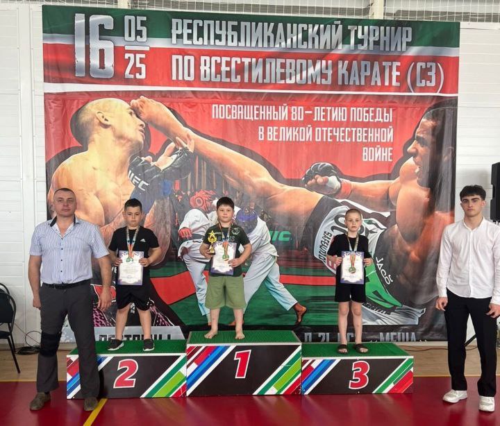 Верхнеуслонские спортсмены стали победителями турнира по карате В Пестрецах прошел республиканский турнир по Всестилевому карате СЗ, участие в котором приняли свыше 120 спортсменов из городов и районов Татарстана, в том числе и верхнеуслонские спортсмены. Победителями стали Кирилл Бакунин, Тимур Зайцев, Валерия Толуева, Алмаз Мугаллимов, Данил Ахметшин, Михаил Арутюнов, Арсений Казаков, Адель и Марсель Ахтямовы, Салават Фасахов, Эльнар Ильясов, Аделина Яковлева, Вячеслав Малафеев, Рубин Гатауллин, Михаил Афанасьев. На втором месте Матвей Карасев, Тимур Насыбуллов, Эмиль Ильясов, Кирилл Насыбуллин, Тимур Чернышёв. Бронзовые призеры турнира Эмма Нейман, Демид Карпов, Иван Афанасьев. Поздравляем юных каратистов и их тренера Ивана Платцева с отличным результатом!