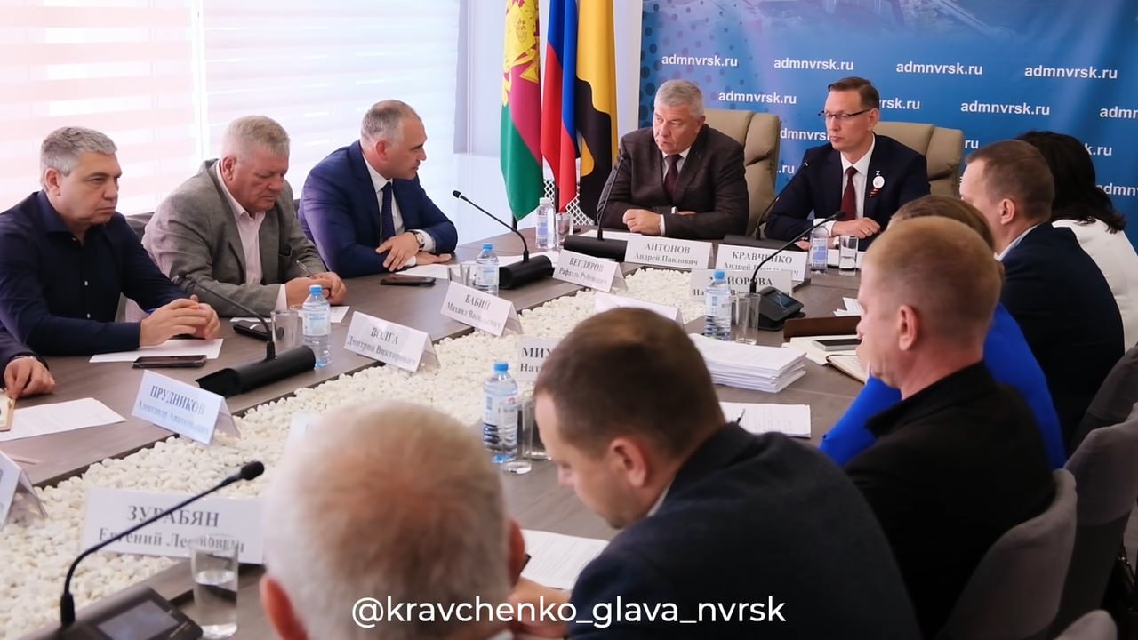В администрации Новороссийска состоялось расширенное совещание по вопросам подготовки к осенне-зимнему сезону 22 мая на рабочем совещании глава города-героя Новороссийска Андрей Кравченко совместно с председателем городской Думы Андреем Антоновым и руководителями ресурсоснабжающих организаций обсудили подготовку к предстоящему отопительному сезону. В Новороссийске более тысячи МКД с центральным отоплением, которые обслуживаются АО «АТЭК». В текущем году компания направит на капитальный ремонт тепловых сетей, оборудование котельных и ЦТП, зданий и сооружений свыше 400 млн рублей. Произведет капитальный ремонт 18 котлов, замену 2,38 км ветхих участков тепловых сетей и 900 единиц запорных арматур, а также техническое переоснащение 4,4 км магистральных тепловых сетей. Гидравлические испытания пройдут в каждом МКД по графику единой теплоснабжающей организации. Также опрессовка и промывка системы отопления будут произведены во всех социально значимых учреждениях города-героя. Планово будет произведена замена внутридомовых систем теплоснабжения в трех многоквартирных домах по улицам Видова, Куникова и Герцена. - Требую от ресурсоснабжающих компаний и своей команды завершить все работы по подготовке системы отопления до конца летнего сезона, - акцентировал Андрей Кравченко и поручил своему заместителю Рафаэлю Беглярову усилить контроль за деятельностью рабочих групп, чтобы не допустить халатного отношения и повтора прошлого негативного опыта.