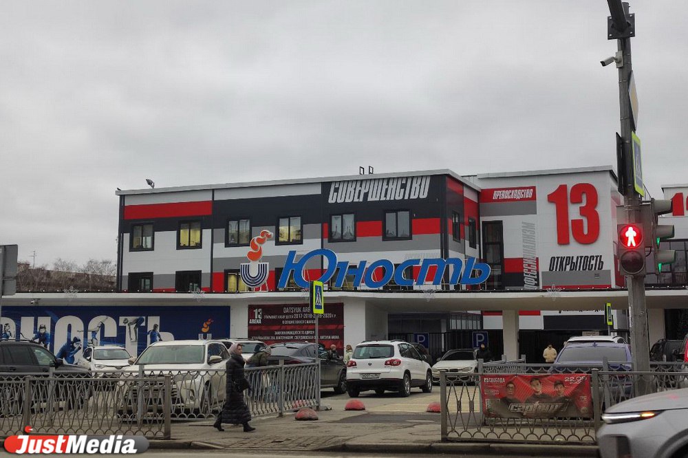 В Екатеринбурге 18 декабря откроются массовые катания на Юности В будние дни с 19 00 до 22 00 в субботу с 17 00 до 22 00 в воскресенье с 15 00 до 22 00 Выход на лед для взрослых 400 рублей для детей от 7 до 17 лет студентов очной формы обучения пенсионеров 200 рублей в будни 300 рублей в выходные и праздники для детей до 7 лет 100 рублей при этом сопровождающий и без коньков также должен будет заплатить 100 рублей Бесплатно покататься по четвергам кроме праздников смогут студенты очник школьники и пенсионеры Участники СВО смогут свободно выходить на лед весь сезон отметили в мэрии На катке будет работать работать фудтрак а в выходные дни столовая спортцентра которая работает до 19 00 Каток будет открыт до конца февраля 2026 года однако сезон будет зависеть от погодных условий Стадион Юность открыли в Свердловске в сентябре 1926 года До этого территорию занимала одна из самых больших площадей в городе которую называли Щепной или Монастырской justmediaru