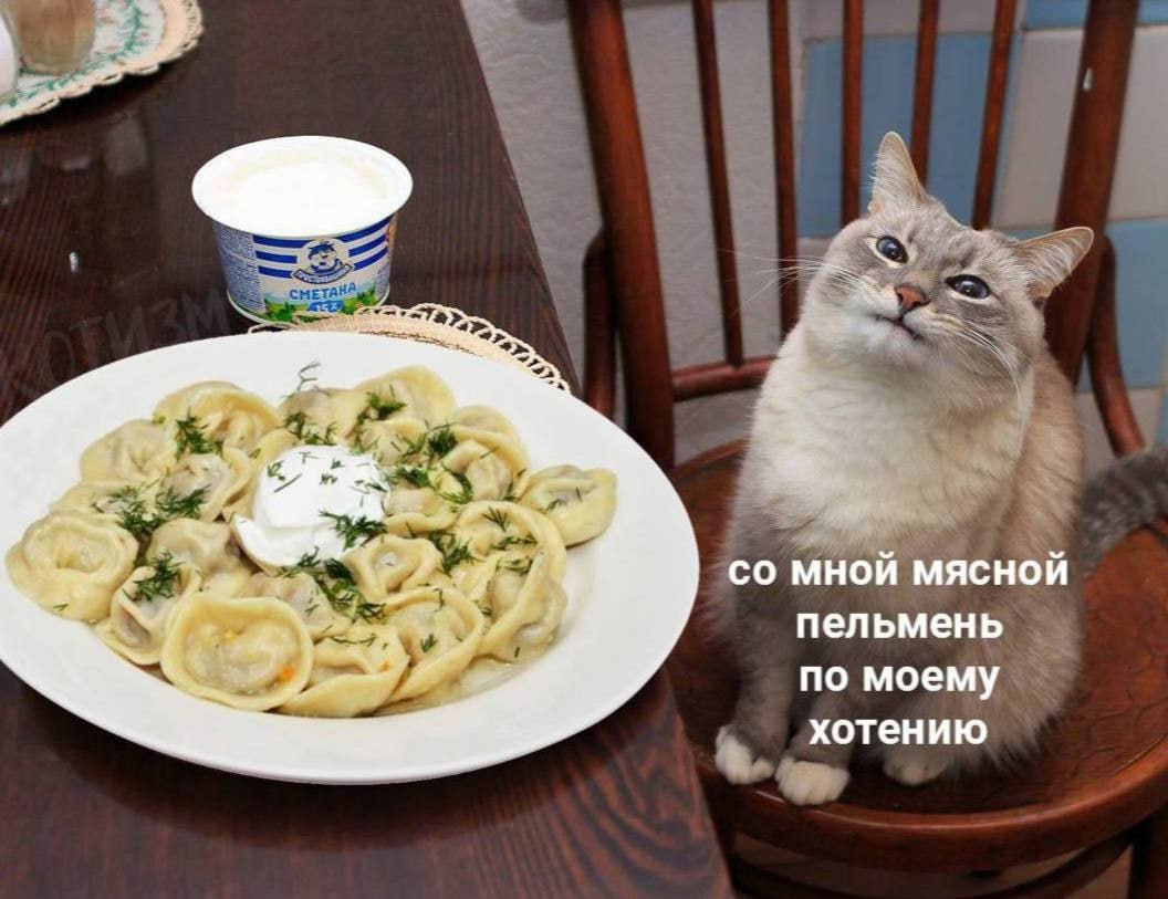 Сегодня оказывается отмечается День пельменей Не магазинных которые жрать невозможно а именно домашних Праздник учредили в Удмуртии и впервые отметили в 2015 году в Ижевске масштабным фестивалем В республике вообще к этому блюду относятся по особенному так как считают своим исконным И называют пельмешки там пельнянь с удмуртского и коми переводится как хлебное ухо пель ухо а нянь хлеб И в столице региона Ижевске даже есть памятник пельменю на вилке