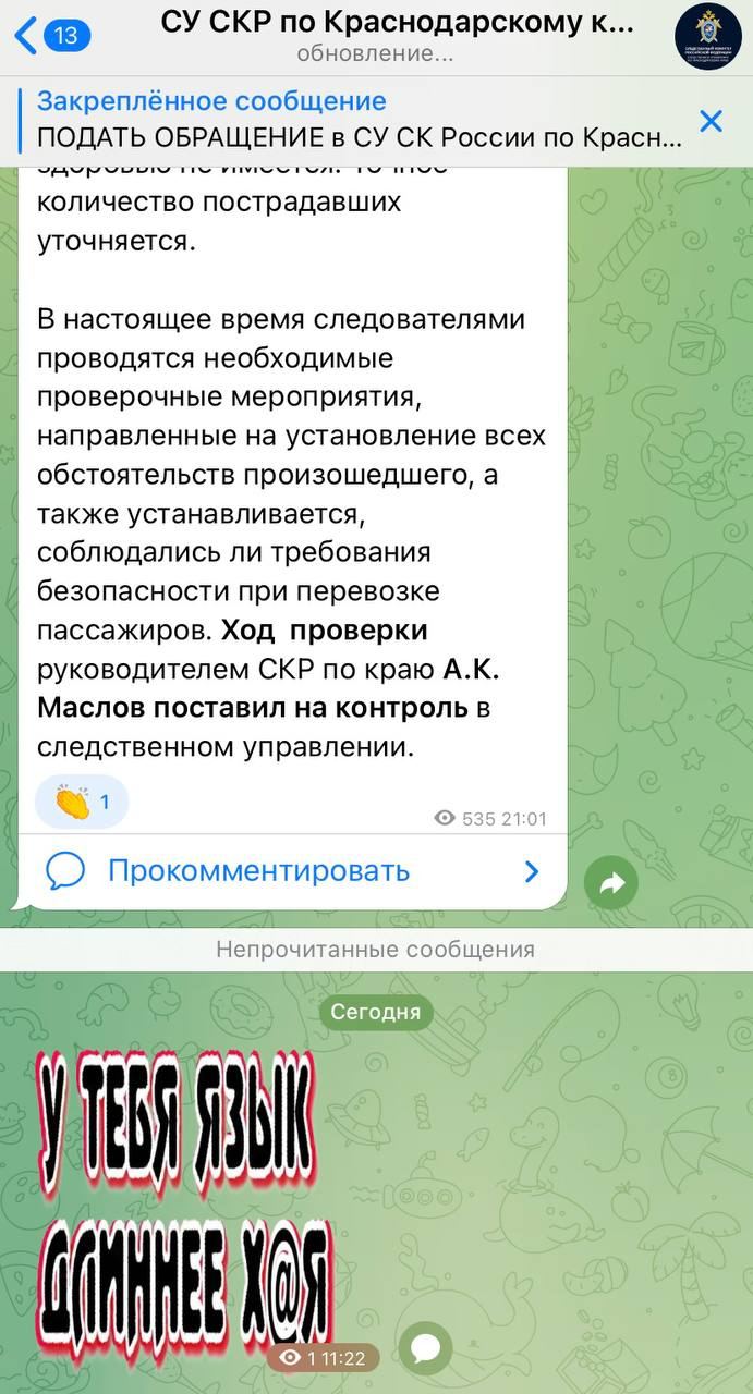 В школах Свердловской области начали изучать государственные паблики в соцсетях  «Урок госдиджитал» проводится для старшеклассников, сообщила пресс-служба губернатора: подростки изучают «новую и самую прогрессивную» форму обратной связи от государства.