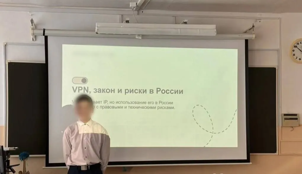 В российских школах начали проводить уроки об опасности VPN По данным СМИ занятия уже прошли в Иркутске и Ростовской области Школьникам объясняют что VPN небезопасен и его следует удалить Темы лекций от VPN вне закона до использование VPN как отягчающее обстоятельство Прямой эфир