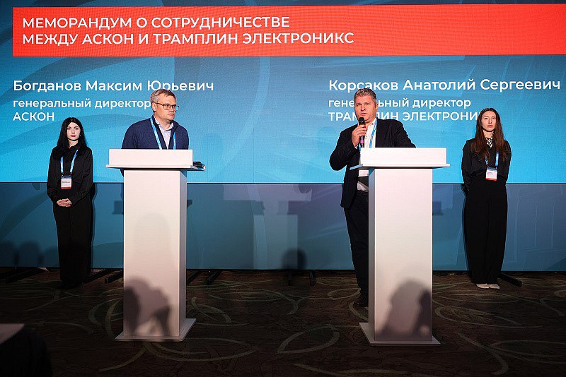 АСКОН и Трамплин Электроникс выпустят первый в России инженерный ПАК на отечественном процессоре АСКОН и Трамплин Электроникс договорились о партнерстве с целью создания инженерного программно аппаратного комплекса ПАКа на новом отечественном процессоре Иртыш