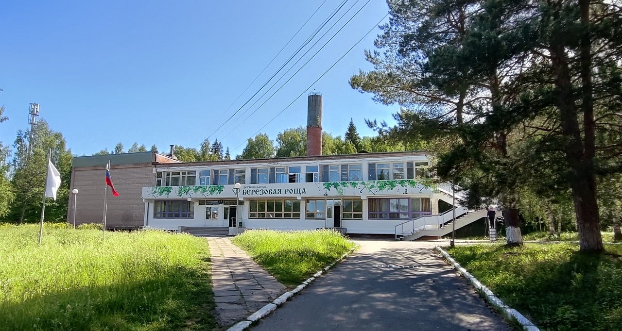 АО Ижевский механический завод 2 продает санаторий профилакторий Сосновый и два оздоровительных лагеря ООО РТ Капитал Госкорпорации Ростех выставил на торги санаторий профилакторий Сосновый оздоровительные лагеря Березовая роща и Солнечный Об этом сообщает пресс служба компании Начальная стоимость всего имущества составляет 557 2 млн рублей Сейчас его собственником является АО Ижевский механический завод 2  Подробная информация о торгах размещена на главной странице сайта РТ Капитал Заявки можно подать до 29 октября торги назначены на 31 октября Подробнее Фото РТ Капитал