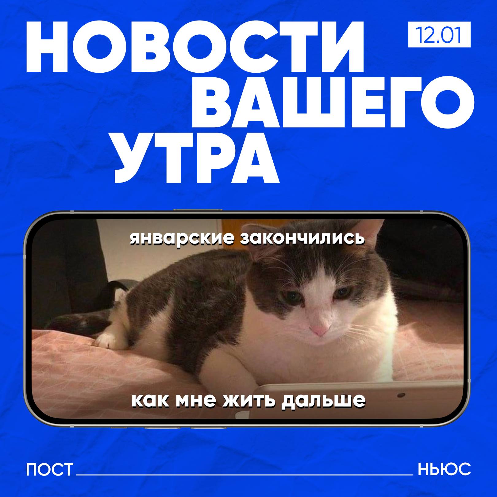 Главные новости к этому часу Регионам России в 2026 году прогнозируют бум открытия новых торговых центров Объем их строительства может вырасти на 21 и составить 638 тыс кв м В 2026 м доллар может вырасти до 88 5 руб На это повлияют цены на нефть восстановление импорта и сокращение продаж валюты Центробанком прогнозирует Ведомости Рынок промышленных роботов в России достиг 7 86 млрд руб В лучшем случае отрасль может прибавлять по 38 в год но понадобятся инвестиции на уровне нескольких триллионов пишет Коммерсантъ Трамп объявил себя действующим президентом Венесуэлы в соцсети Truth Social Политик опубликовал скриншот статьи из Википедии где он указан как лидер страны Трафик в публичных Wi Fi сетях в России за 2025 год вырос в 10 6 раза и достиг 13 8 млн ТБ почти в 11 раз больше чем годом ранее Подписывайтесь на PostNews в MAX
