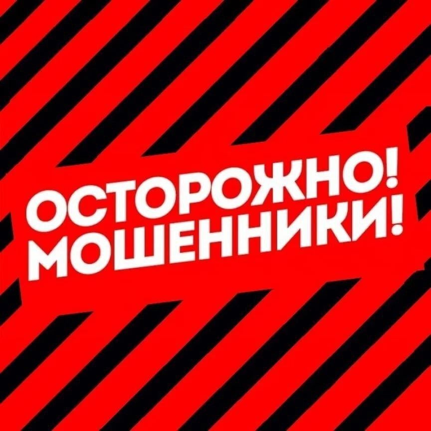 Жители региона были обмануты при поиске удаленной работы   34-летнему жителю Заводского района в мессенджере пришло сообщение с рекламой работы на маркетплейсе – ставить «лайки» определенным товарам. Горожанин заинтересовался предложением. Одним из условий работы оказался выкуп товаров с последующим возмещением затрат и вознаграждением. За два первых товара мужчина получил деньги, после чего выплаты прекратились. В итоге он лишился в общей сложности 142 900 рублей.   35-летняя жительница Энгельса на сайте объявлений нашла предложение об онлайн- подработке оператором поддержки мессенджера. Она оставила заявку, а спустя некоторое время ей пришло сообщение с ссылкой на приложение, которое нужно установить для работы. После установки этого приложения женщина обнаружила списание со счета 14 400 рублей.  Возбуждены уголовные дела по признакам преступлений, предусмотренных ч. 2 ст. 159 УК РФ.  ‼ ГУ МВД России по Саратовской области напоминает о бдительности при поиске работы в сети Интернет. В некоторых объявлениях обещается высокий доход при минимальных временных затратах. Не стоит верить таким предложениям, тем более, если «работодатель» предлагает вам установить неизвестное приложение  которое может оказаться вредоносной программой  или под любыми предлогами отправить деньги на неизвестные счета.