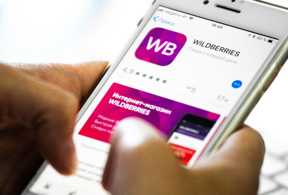 Экосистемная экспансия как WB тестирует книжный сервис в битве за цифровой контент Wildberries Russ начала закрытое тестирование книжного сервиса WB книги с подпиской за 1 на первый месяц Функционал включает читалку аудиоплеер офлайн доступ и синхронизацию прямой вызов Литрес 57 9 рынка Это часть стратегии трансформации маркетплейса в многопрофильную экосистему от недвижимости до образования Продажи цифровых книг в 2024 году достигли 18 9 млрд 17 всего книжного рынка а онлайн платформы стали главным каналом продаж бумажных книг с долей 47 данные Эксмо АСТ Wildberries использует свою аудиторию 100 млн пользователей для захвата быстрорастущего цифрового сегмента усиливая конкуренцию с Ozon и Яндексом