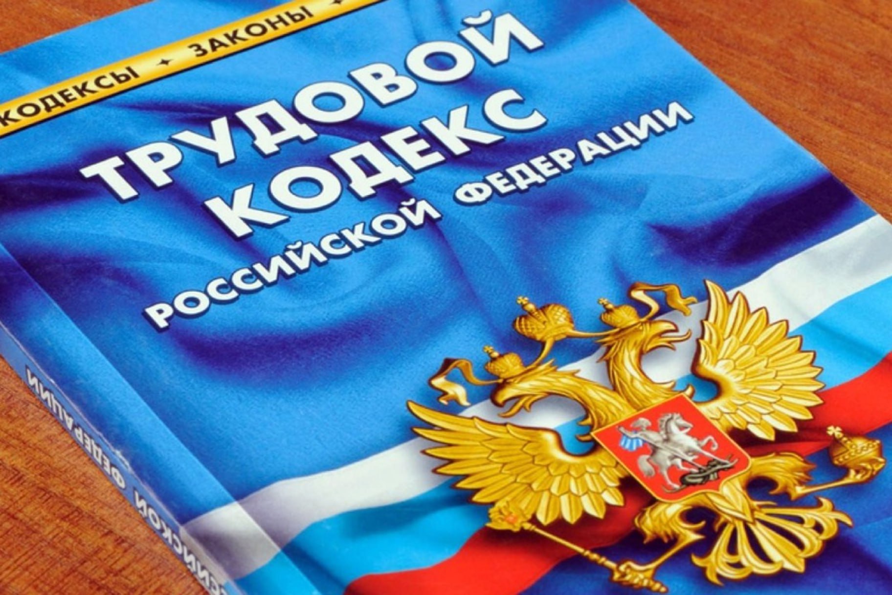 Суд заставил выплатить сорокамиллионный долг по зарплате работникам одного из муниципальных предприятий Энергодара Прокуратура Энергодара обратилась с иском в городской суд в защиту интересов работников, которым более года не выплачивалась зарплата. Суд принял решение в пользу сотрудников, требуя от работодателя погасить всю задолженность по зарплате, включая пени за задержку и компенсацию морального ущерба. Всего долг перед работниками превысила 40 миллионов рублей. В производстве Энергодарского горсуда имеются дела по искам граждан о выплате им задолженности по заработной плате на различных предприятиях города, осуществляющих деятельность в сфере ЖКХ. Невыплата зарплат — прямое нарушение Конституционных прав граждан. Поэтому такие дела суд рассматривает в приоритете, сообщили в Запорожском областном суде.