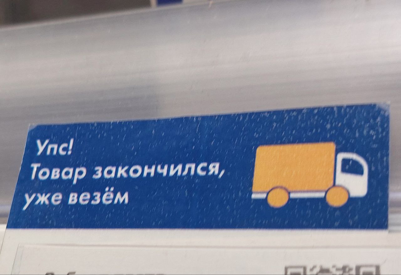 В Госдуме подготовят список продуктов которые не будут дорожать Группа депутатов намерена внести законопроект который будет содержать перечень из пяти видов товаров первой необходимости торговая наценка на которые не должна превышать 10 Это будут хлебобулочные изделия молочные продукты крупы Окончательный список сейчас согласовывают с профильными ведомствами Дорожать то они может и не будут Вопрос чтобы они в принципе были на полке А любые попытки искусственно сдерживать цены грозят именно этим пустыми полками producttoday