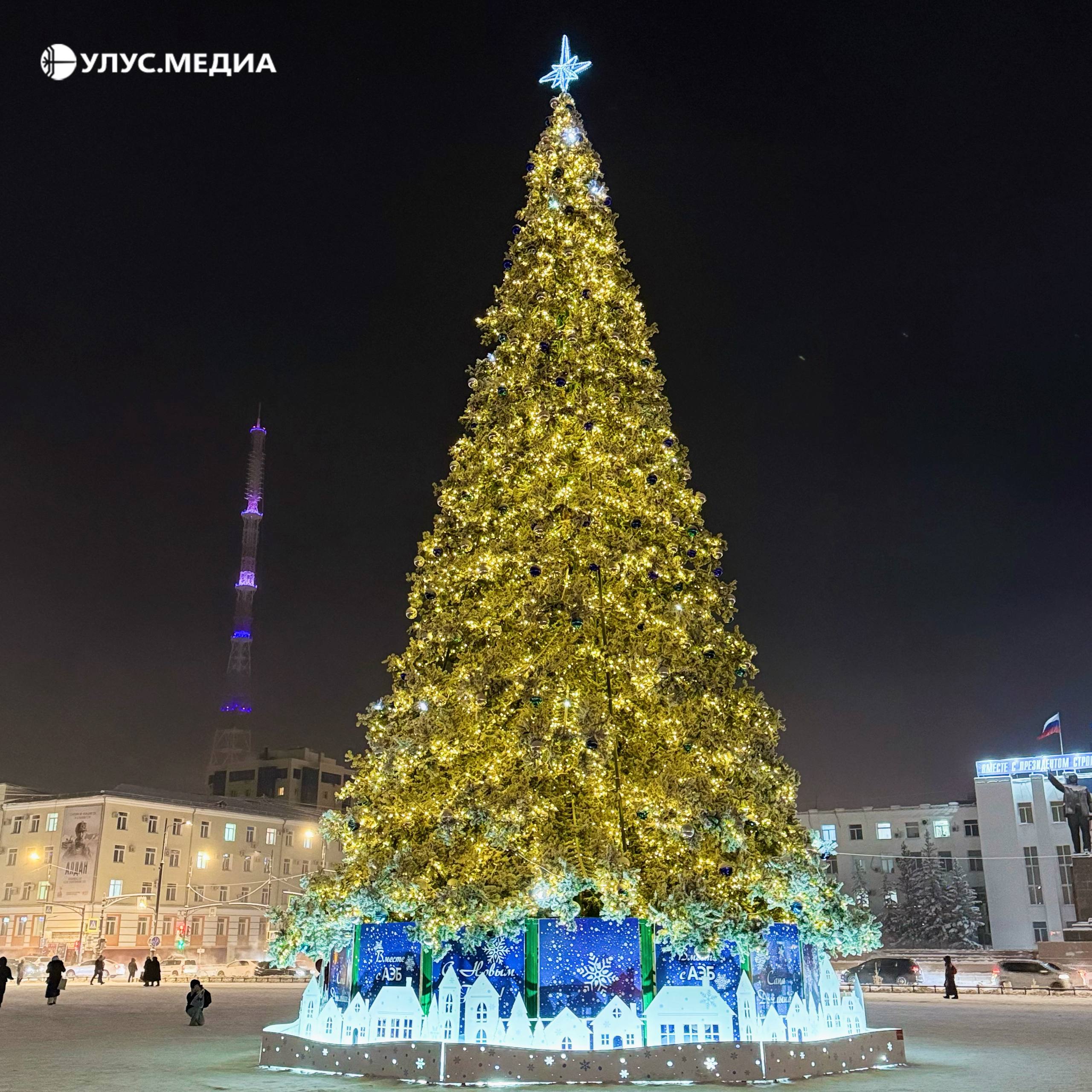 Главная елка на площади Республики гаснет до следующего декабря Демонтаж конструкций начнется уже в этот четверг 29 января Горожан и гостей столицы приглашают еще раз заглянуть на площадь и насладиться сиянием праздничной елки до начала работ С четверга специалисты СЭТО приступят к снятию украшений и разборке конструкции Убедительно просим проявить особую бдительность в это время в близи технических работ Пожалуйста соблюдайте дистанцию и будьте предельно осторожны ulusmedia Читайте нас в MAX