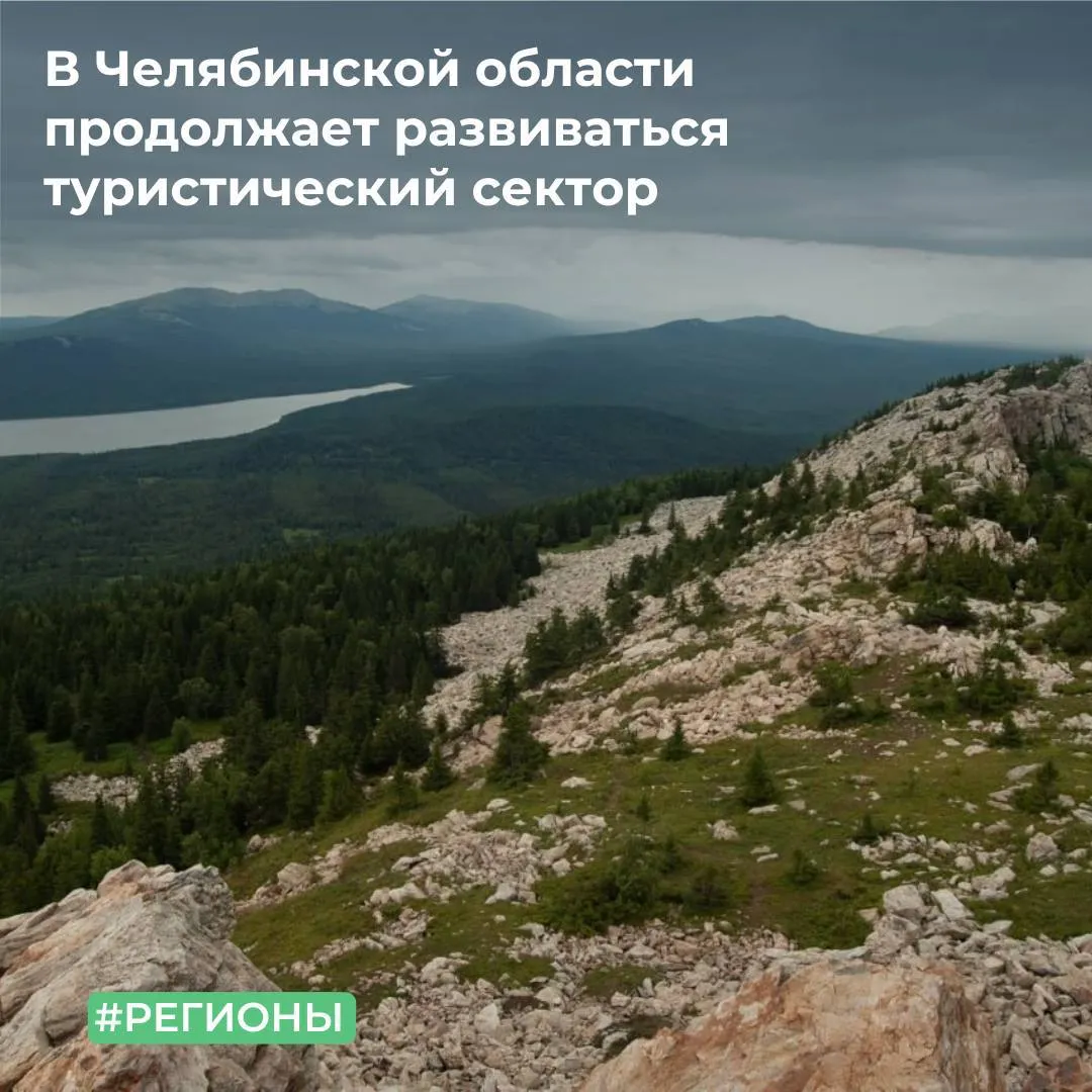 МТУ Росимущества в Челябинской и Курганской областях закрепило на праве оперативного управления за Национальным парком Зюраткуль имущественный комплекс в Саткинском районе для организации туристической деятельности Учреждению переданы гостевой дом Синегорье здание и контора Сибирского участкового лесничества Недвижимость будет использоваться для размещения туристов и охраны общественного порядка ФГБУ Национальный парк Зюраткуль создан 3 ноября 1993 года для сохранения уникальных природных комплексов памятников истории и культуры Подписывайтесь на наши страницы в Mакс ВK ОК Телеграм