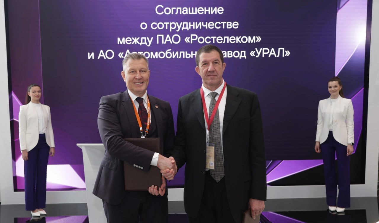«Ростелеком» и автомобильный завод «УРАЛ» объединяют усилия для цифровой трансформации автопрома «Ростелеком» и автомобильный завод «УРАЛ» заключили соглашение о стратегическом сотрудничестве с целью внедрения инновационных цифровых решений для повышения эффективности и конкурентоспособности отечественного автопрома. Документ подписали генеральный директор АО «Автомобильный завод “УРАЛ”» Павел Яковлев и президент ПАО «Ростелеком» Михаил Осеевский. «УРАЛ» – один из крупнейших российских производителей грузового и специального автотранспорта для различных отраслей. Соглашение охватывает различные направления цифрового сотрудничества на базе отечественных решений и разработок, включая адаптацию платформы «Аврора Авто» для управления цифровой средой автомобилей «УРАЛ» на базе российской операционной системы «Аврора». ПОДРОБНЕЕ URALPRESS.RU