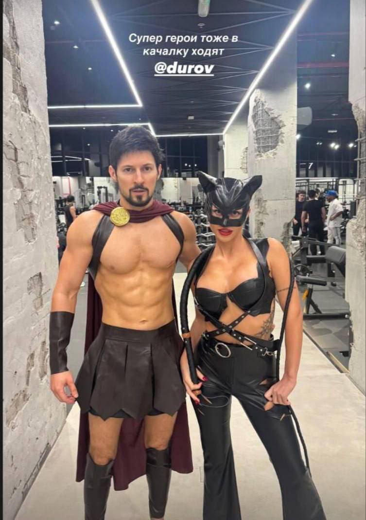 Дуров отпраздновал Хэллоуин