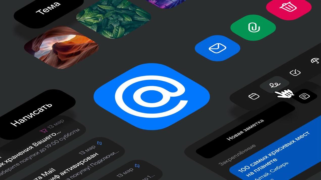 Пользователи экосистемы Mail активно работают с функциями на базе генеративного ИИ   Аудитория нейросетей в сервисах Mail превысила 5 млн уникальных пользователей. 90% запросов относится к функции обобщения писем в «Почте», ещё популярны возможность создания текста в «Заметках» и генерация поздравлений в «Календаре».  В Mail подчеркнули, что продолжат развивать функциональность сервисов на базе ИИ.  rozetked.me/news/37790