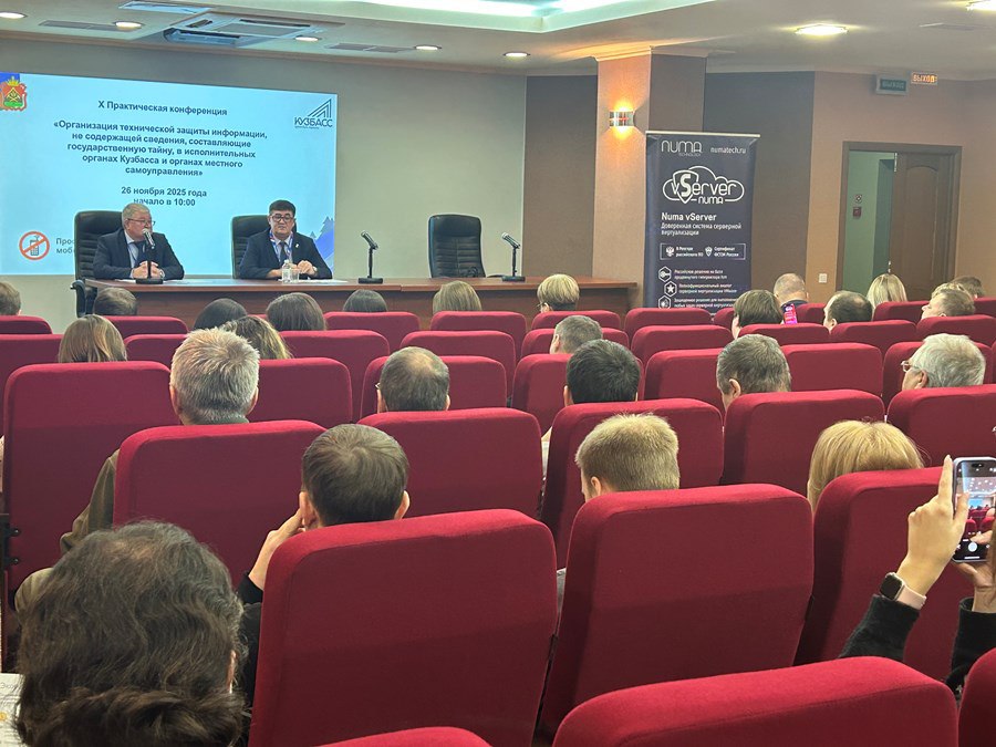 В Кузбассе обсудили вопросы технической защиты информации в органах власти и местного самоуправления Практическая конференция Организация технической защиты информации не содержащей сведения составляющие государственную тайну в исполнительных органах Кузбасса и органах местного самоуправления в юбилейный десятый раз прошла на базе Кузбасского технопарка Участие в дискуссии приняли более 90 человек специалисты по технической защите информации представители органов регуляторов в области защиты информации и отечественных компаний разработчиков средств защиты информации ИнфоТеКС Астра Код Безопасности Актив cофт НПО Эшелон АРинтег Нума Технологии RTCloud А Реал Консалтинг   kuzzbas ru news authority 77672 html