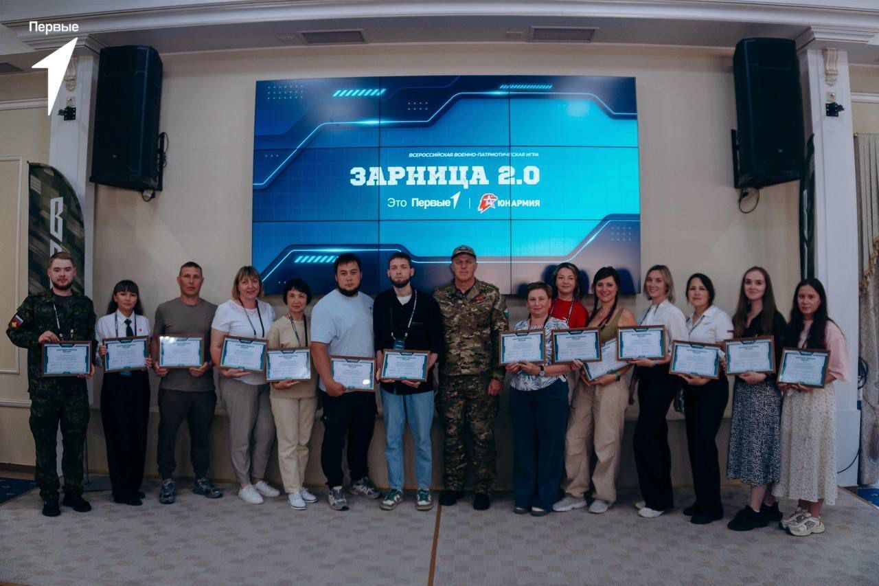 Команда Ванинского межотраслевого колледжа показала отличные результаты на военно-патриотической игре «Зарница 2.0»    Участие команды Ванинского межотраслевого колледжа в региональном этапе Всероссийской военно-патриотической игры «Зарница 2.0» прошло в рамках национального проекта «Молодёжь и дети», инициированного Президентом Российской Федерации Владимиром Владимировичем Путиным. Мероприятие было приурочено к Году защитника Отечества и 80-летию Великой Победы, объединив более 300 участников со всего Хабаровского края.     На протяжении соревнований студенты колледжа демонстрировали высокий уровень физической подготовки, командный дух и стратегическое мышление. Особенно ярко они проявили себя в военно-тактической игре на местности, где заняли 1-е место благодаря слаженным действиям и грамотному планированию.     Не менее впечатляющим стал их результат в конкурсе «Основы Российской Государственности», где команда заняла 2-е место, подтвердив глубокие знания истории и ценностей современной России.   По итогам всех испытаний ребята вошли в десятку сильнейших в старшей возрастной категории, заняв 9-е место в общем зачёте.    Этот успех стал возможен благодаря упорным тренировкам, патриотическому воспитанию и поддержке наставников. Участие в «Зарнице 2.0» не только укрепило навыки студентов, но и вдохновило их на новые достижения. Поздравляем команду Ванинского межотраслевого колледжа и желаем дальнейших побед!     #Молодёжь_и_дети #Зарница