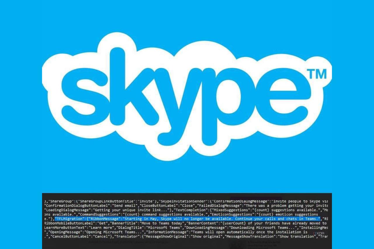 Skype может полностью прекратить работу в мае  В коде приложения нашли такую строчку: «Начиная с мая, Skype больше не будет доступен. Продолжайте звонить и общаться в Teams»