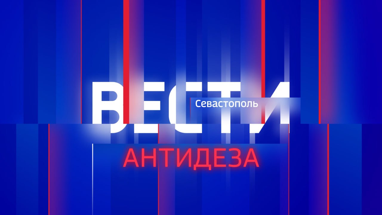 В Крыму опровергли фейки о том что лебеди примёрзли ко льду на озере Спасатели отправились на озеро Сасык Сиваш из за многочисленных сообщений о погибающих птицах Публикации об этом появились в социальных сетях днём 18 января Прибыв на место спасатели убедились что лебеди нормально себя чувствуют и находятся в безопасности Вести Севастополь Telegram MAX